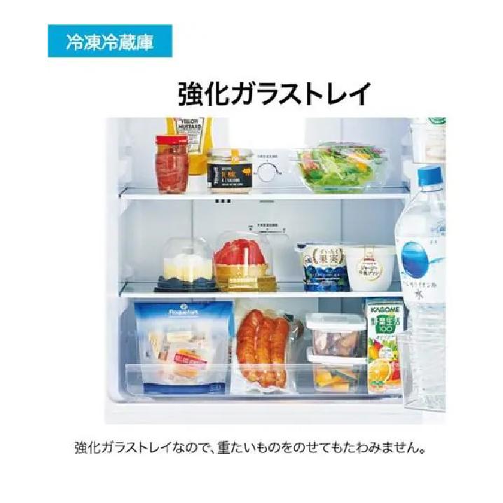 Haier（ハイアール） JR-NF121C-W 冷凍冷蔵庫 121L ホワイト 引き出し