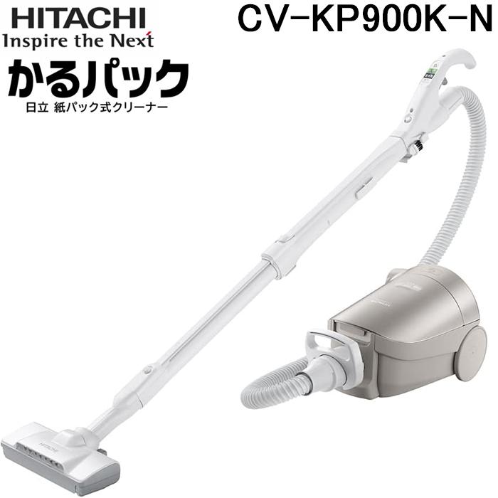 かるパック 日立 CV-KP900K-N 紙パック式クリーナー ライトゴールド