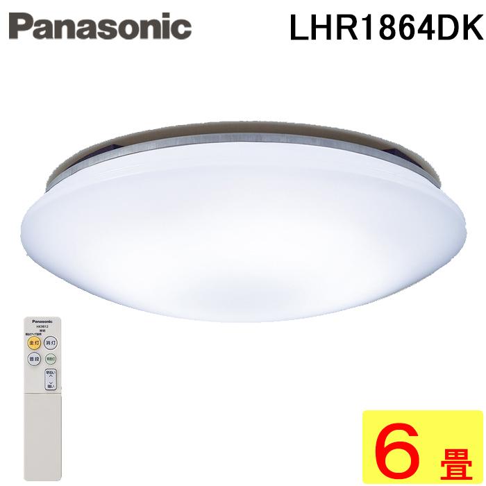 Panasonic（パナソニック） LHR1864DK LEDシーリングライト 調光(単色