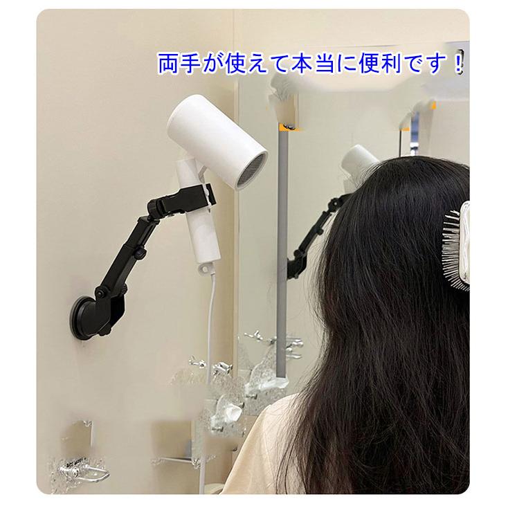 ドライヤーアーム ドライヤークリップ 吸盤式ドライヤー 吸盤固定