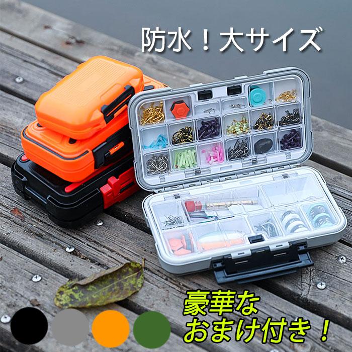 釣り小物 ルアーケース ルアー入れ ルアーボックス フィッシング