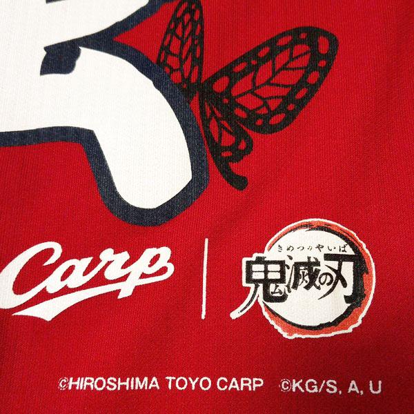 広島カープ 鬼滅の刃 蟲柱 胡蝶しのぶ レプリカユニフォーム M