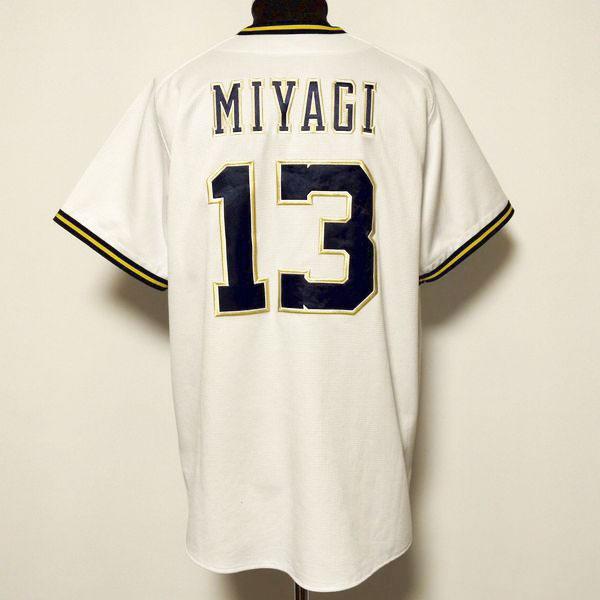 宮城大弥 オリックスバッファローズ 2023 ハイクオリティユニフォーム