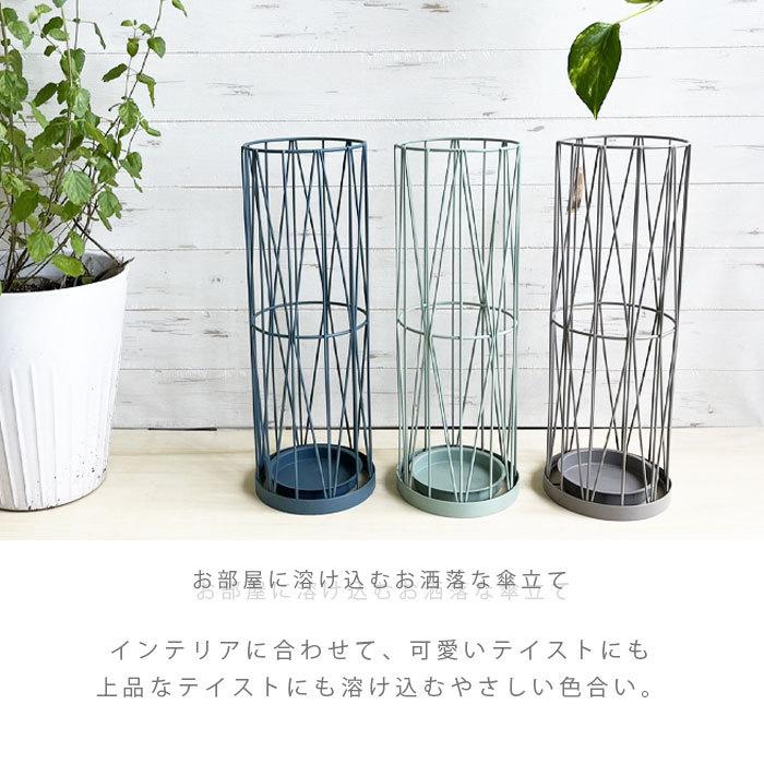 傘立て アイアン アンブレラスタンド ラウンド 傘 丸型 玄関収納 傘