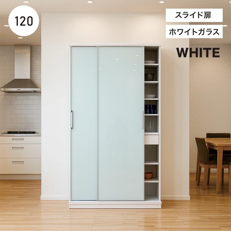 食器棚 完成品 引き戸 幅120cm ホワイト キッチン収納 キッチンボード