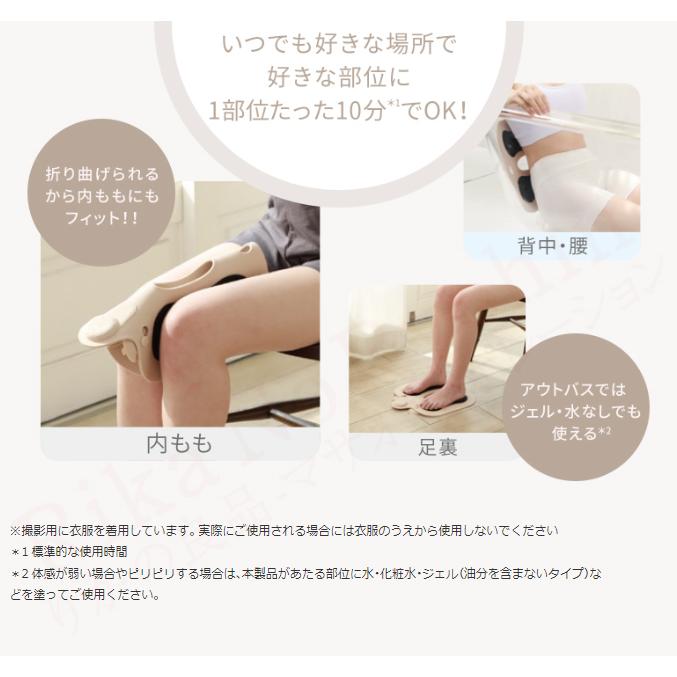 ヤーマン ミーゼ スパトレーナー MS-60N お風呂 ジム アクア ヒップ