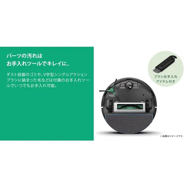 アイロボット iRobot 掃除機 ルンバ コンボ エッセンシャルロボット