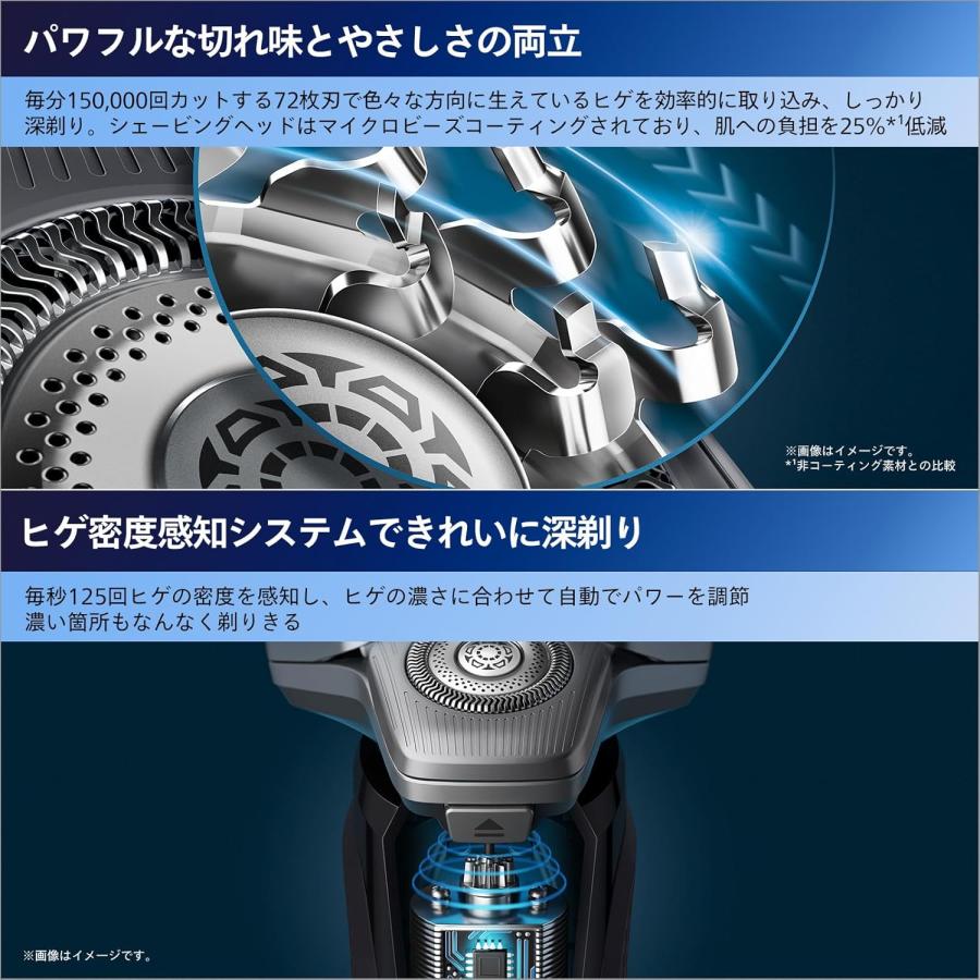 フィリップス 電気シェーバー 9000シリーズ S9696/50 ブラック 洗浄機