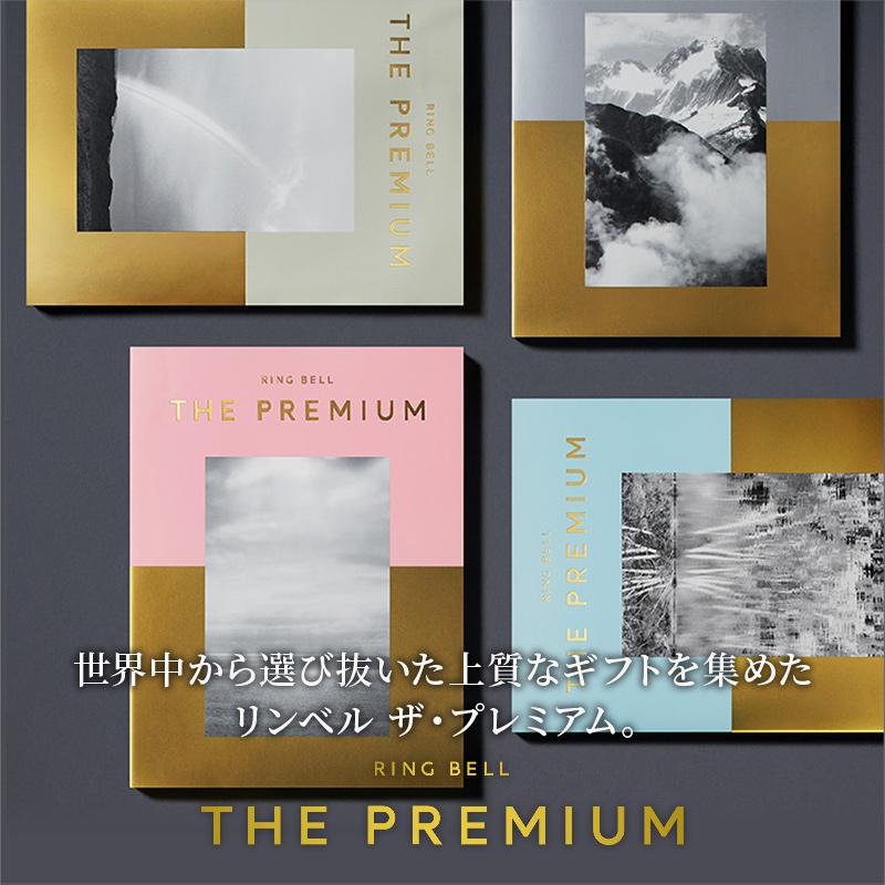 RING BELL リンベル ザ・プレミアム カタログギフト シルバー R842-057