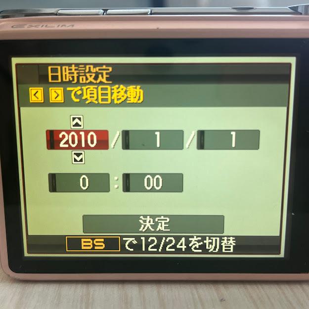 中古】 訳あり CASIO EXILIM EX-H15 ピンク カシオ デジカメ デジタル