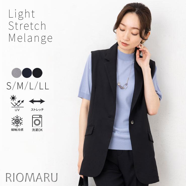 夏 ジレ レディース フォーマル 春夏秋 (S〜LL)ライト 合繊 メランジ