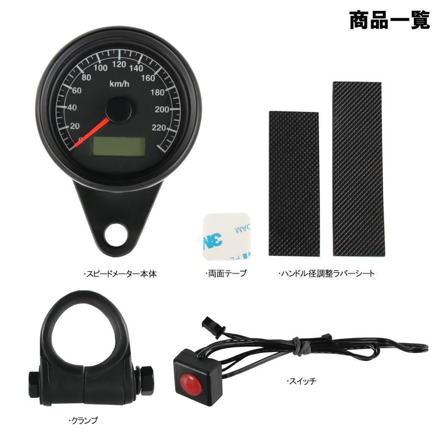 バイク用 電気式 LED スピードメーター 240km/h 60mm ハーレー