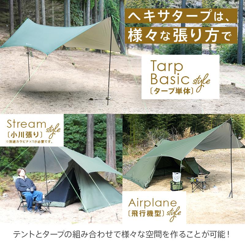 AND MYSELF（アンドマイセルフ） ワンポールテント ソロテント