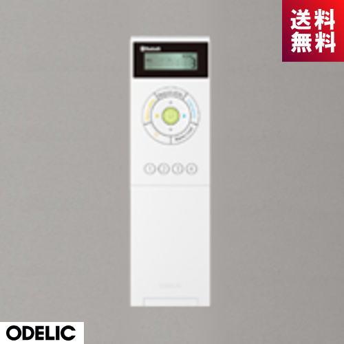 ODELIC（オーデリック） シーリングライト用 メーカー純正リモコン