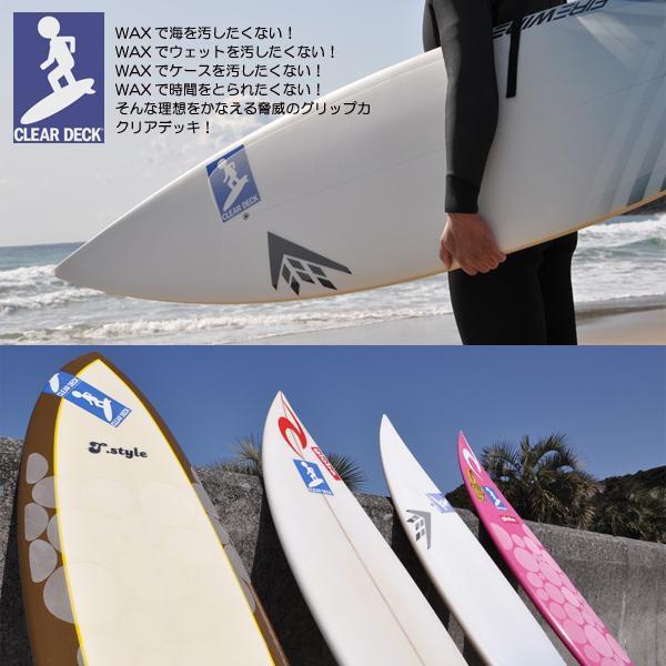 クリアデッキ 3X-プラス 円形10枚 サーフィン デッキパッド ワックス