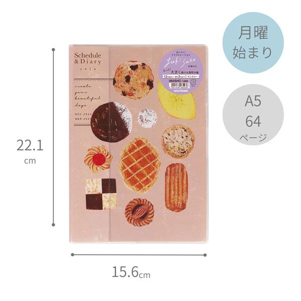 クツワ（KUTSUWA） 2024 ダイアリー カラーインデックス手帳 A5 薄型