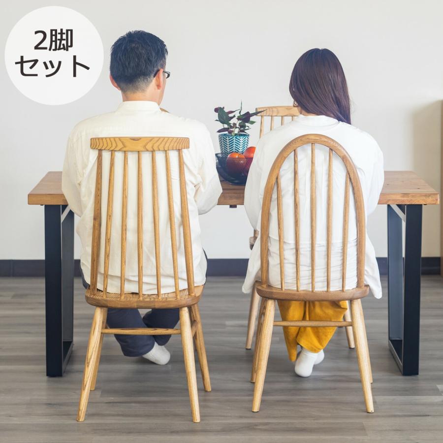 ダイニングチェア 2脚セット ダイニングチェアー おしゃれ 椅子 北欧