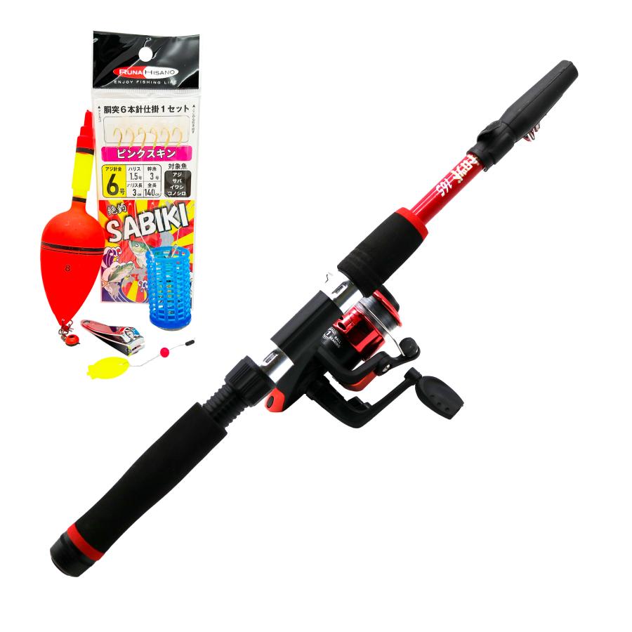 送料無料】ルナヒサノ サビキ釣り用コンパクトセット 全2色 ファミリー