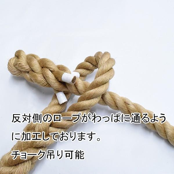 登り綱 ターザンロープ トレーニングロープ4m ターザンロープ 登り綱