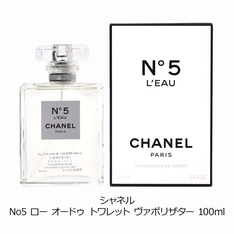 CHANEL（シャネル） 香水 No5 ロー オードゥ トワレット