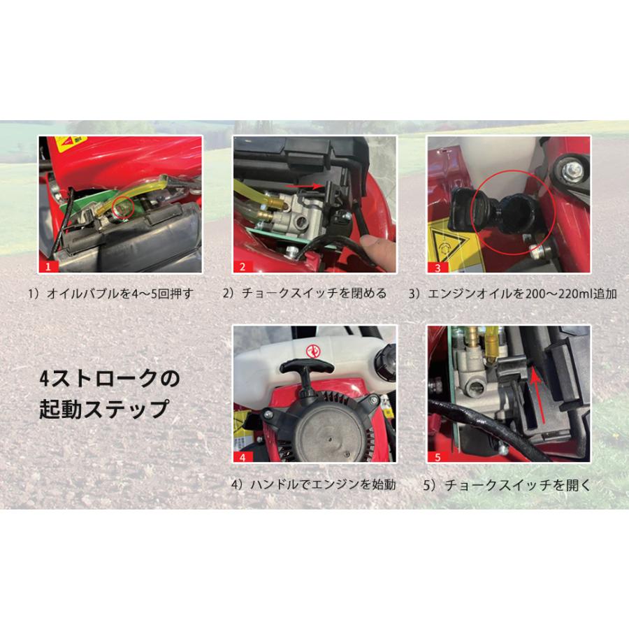 エンジン式耕運機 手押し耕うん機 排気量55cc 四ストローク動力耕幅