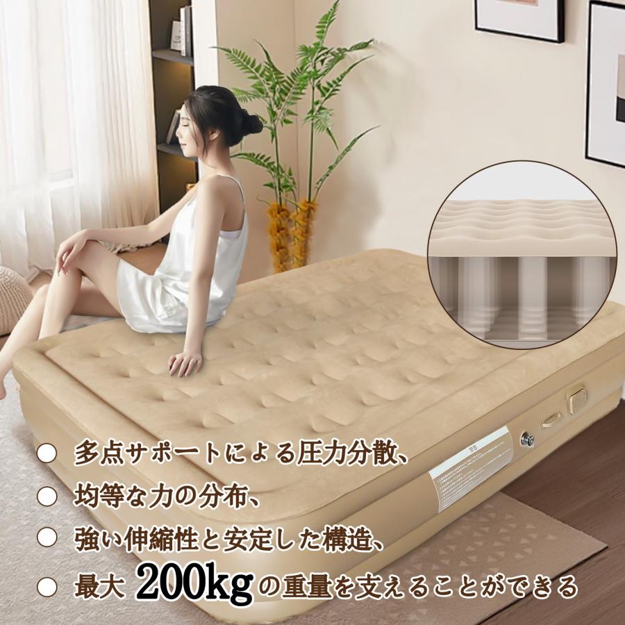 2024リニューアル エアーベッド 電動エアーマットダブルサイズ