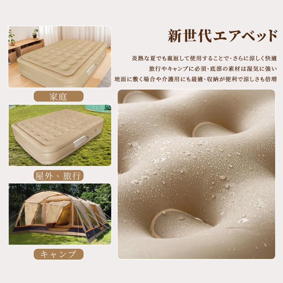 2024リニューアル エアーベッド 電動エアーマットダブルサイズ