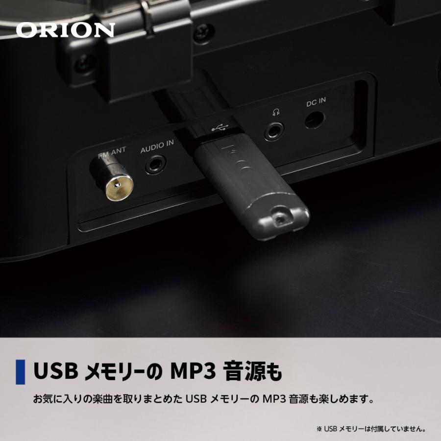 ドウシシャ CDホーンスピーカー Bluetooth機能搭載 ブラック ORION