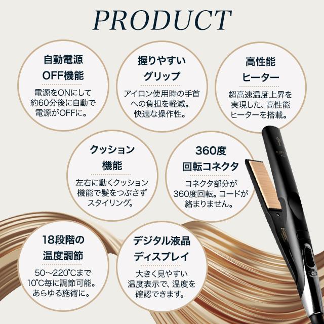 KINUJO（絹女） ヘアアイロン プロ ストレートアイロン コテ KP001