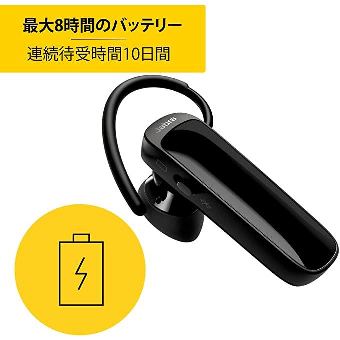 Jabra 片耳イヤホン Talk 25 Bluetooth対応 マルチポイント 音楽 GPS