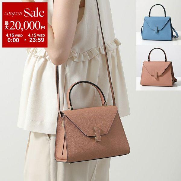 ② ホンダ NSX 限定 ヴァレクストア Valextra 鞄 希少 レア 楽天市場