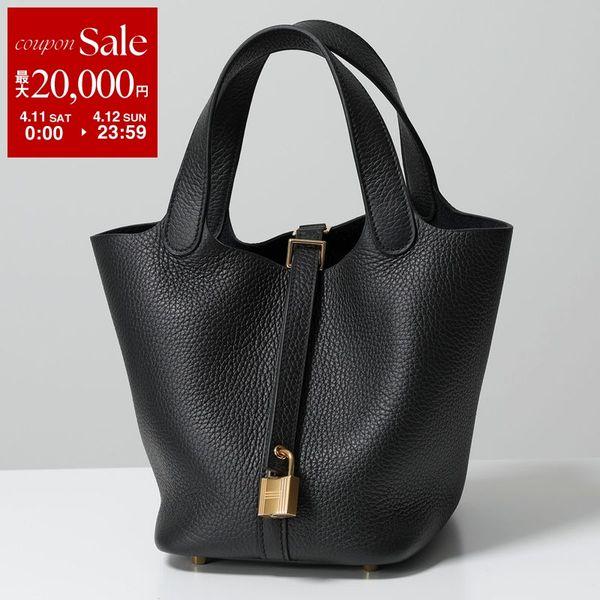 HERMES（エルメス） ピコタン PICOTIN LOCK PM 18 ピコタンロック