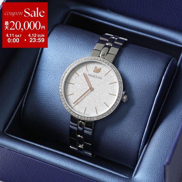 SWAROVSKI（スワロフスキー） 腕時計 Cosmopolitan ウォッチ 5517807