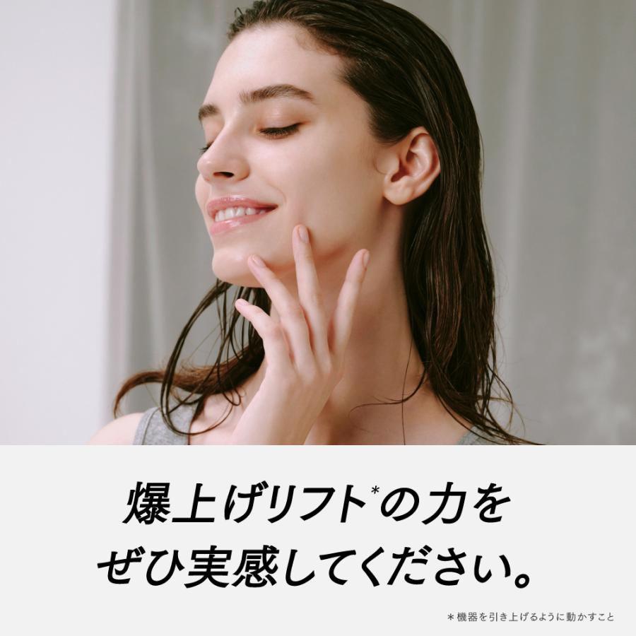 MYTREX（マイトレックス） 「30日間返品保証」美顔器 EMS MYTREX 公式