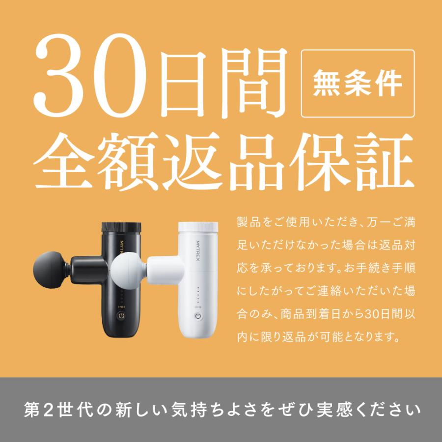 MYTREX（マイトレックス） 「TVCM放映中！小松菜奈さん出演