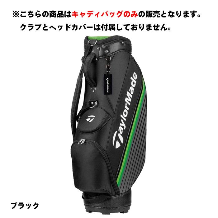 TaylorMade（テーラーメイド） RBZ SPEED LITE 9.0型 キャディバッグ