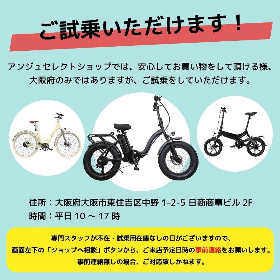 新仕様 ADO Air28 メーカー直送品 公道走行可能 電動アシスト自転車 26