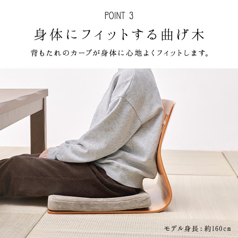 座椅子 2個セット ブラック 曲げ木椅子 和座椅子 旅館座椅子 滑り