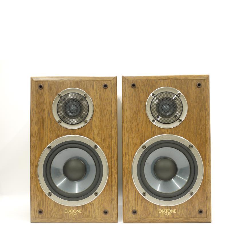 DIATONE ダイヤトーン/スピーカー（ペア）/DS-300/16455/ABランク/69