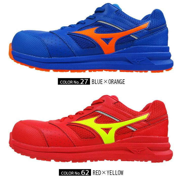 オールマイティ 安全靴 ミズノ MIZUNO ALMIGHTY LS2 11L F1GA2100