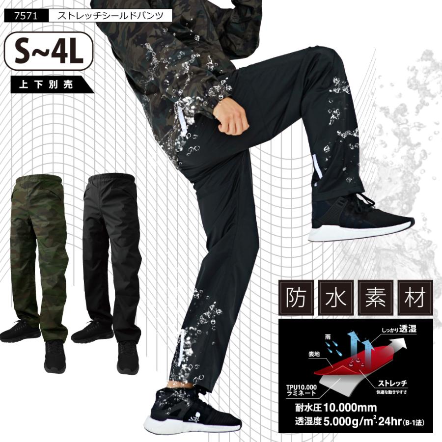 カジメイク レインパンツ 軽量 ストレッチ メンズ レディース 自転車