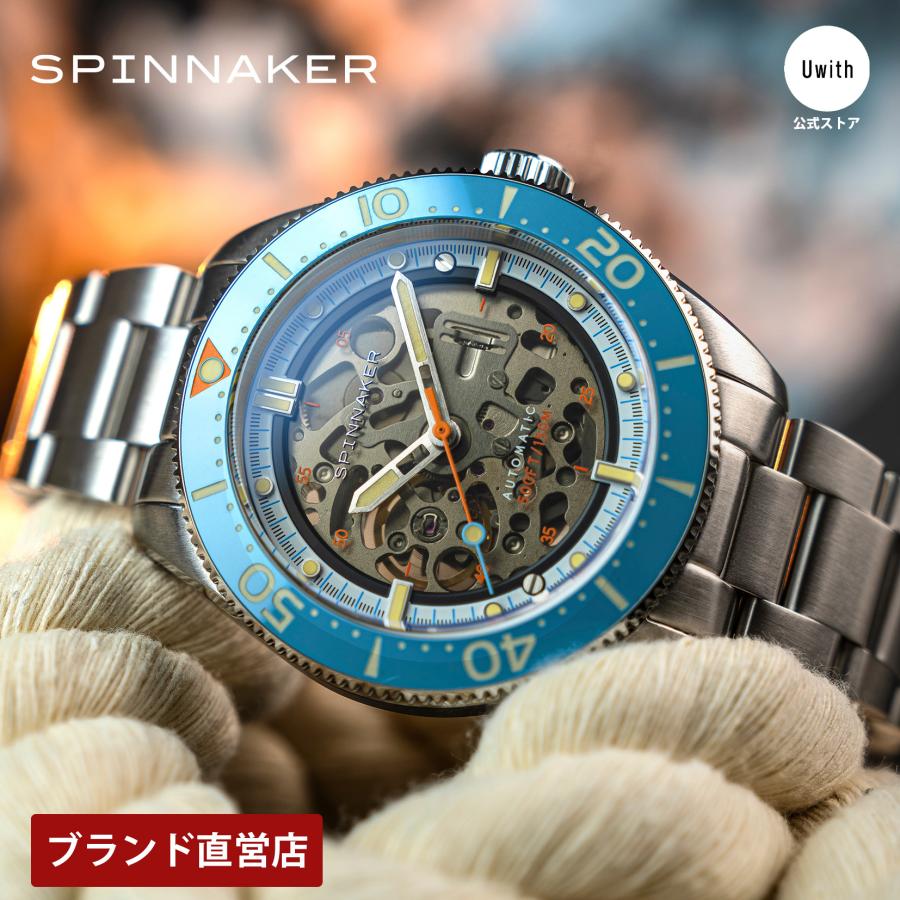 SPINNAKER（スピニカー） 【ブランド直営店】[レビュー特典あり