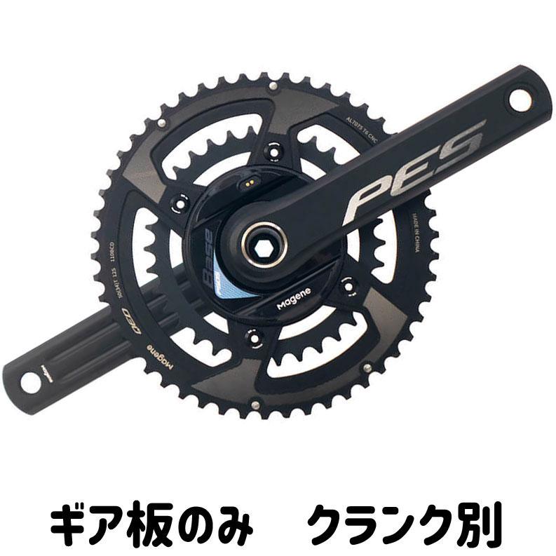 マージーン QED スプリットチェーンリングセット : ワールドサイクル