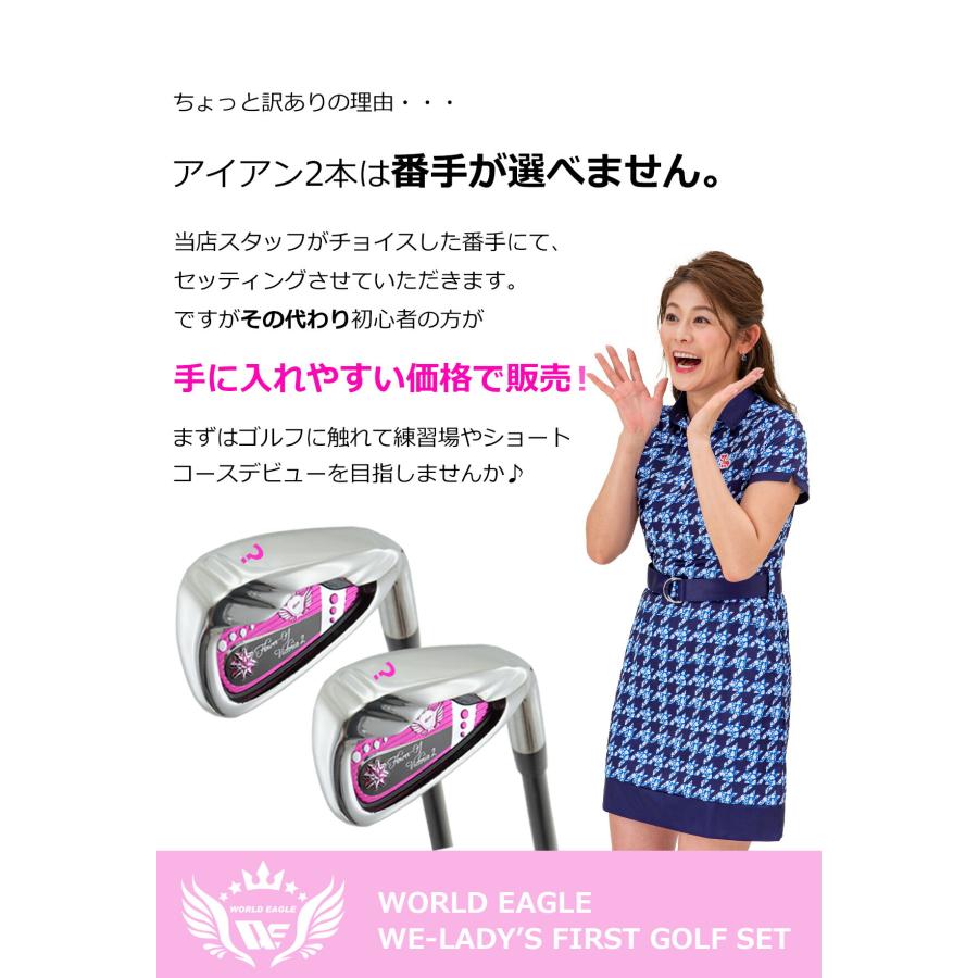 WORLD EAGLE ランキング受賞！ ウインターショットSALE 初心者