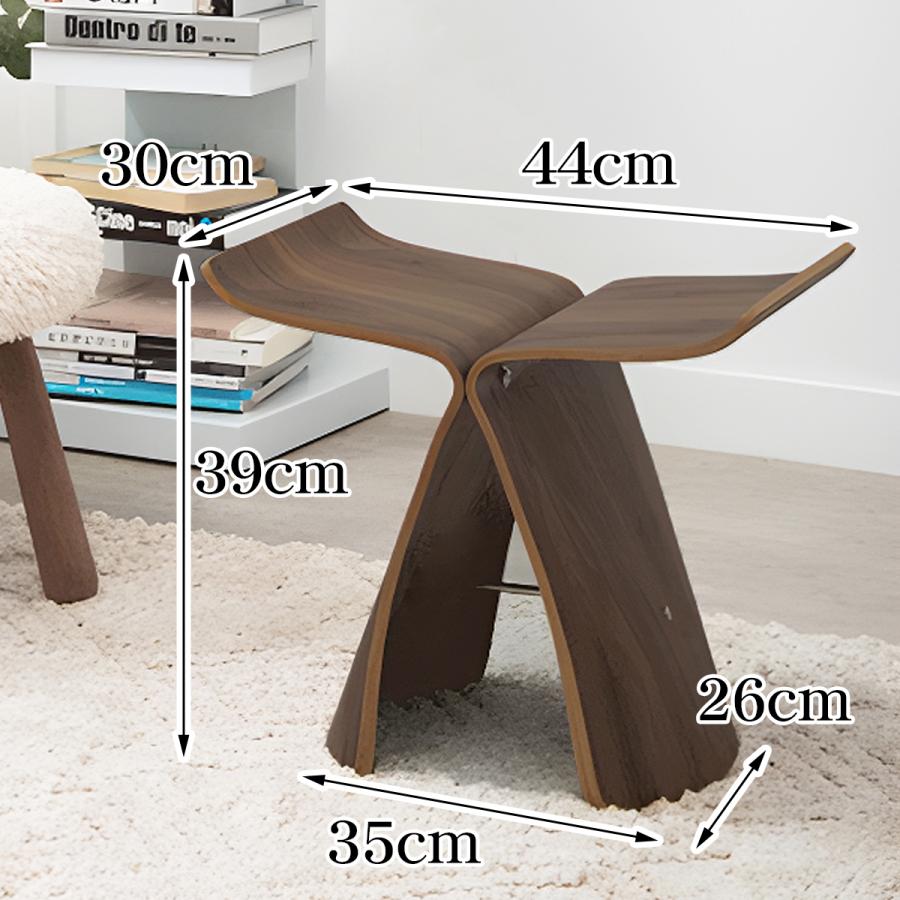 柳宗理 バタフライスツール ウッドチェア スツール ミッドセンチュリー