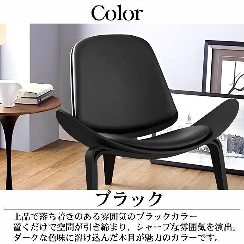 CH07 ハンスJウェグナー Shell Chair シェルチェア ラウンジチェア