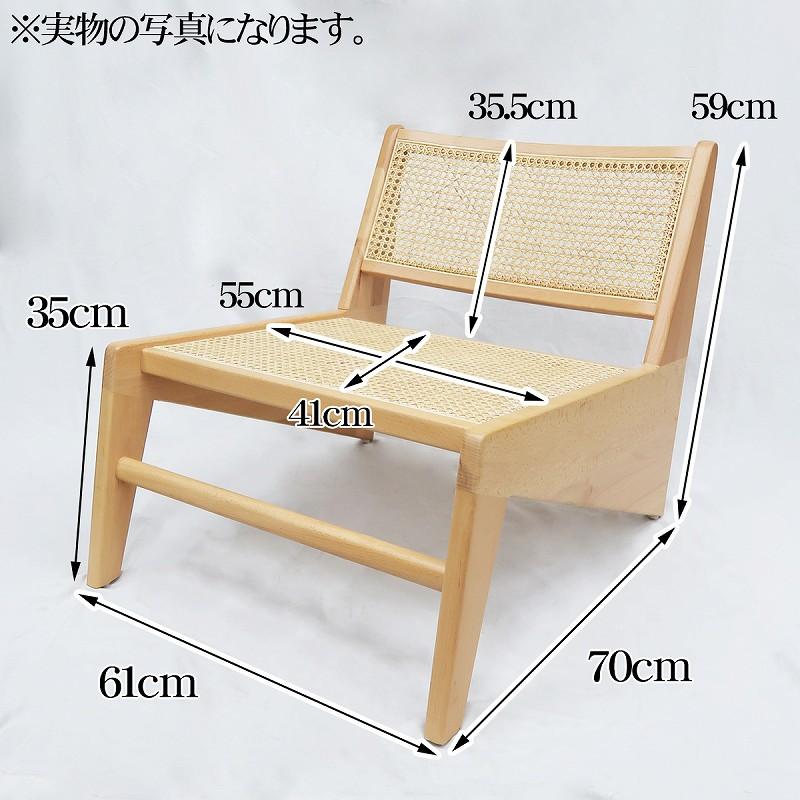 ラタンチェア 籐編み ラウンジチェア 北欧 カンガルーチェア