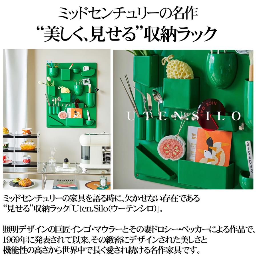 壁掛け 棚 ウーテンシロ 壁面収納 収納ボックス 小物入れ 収納ラック