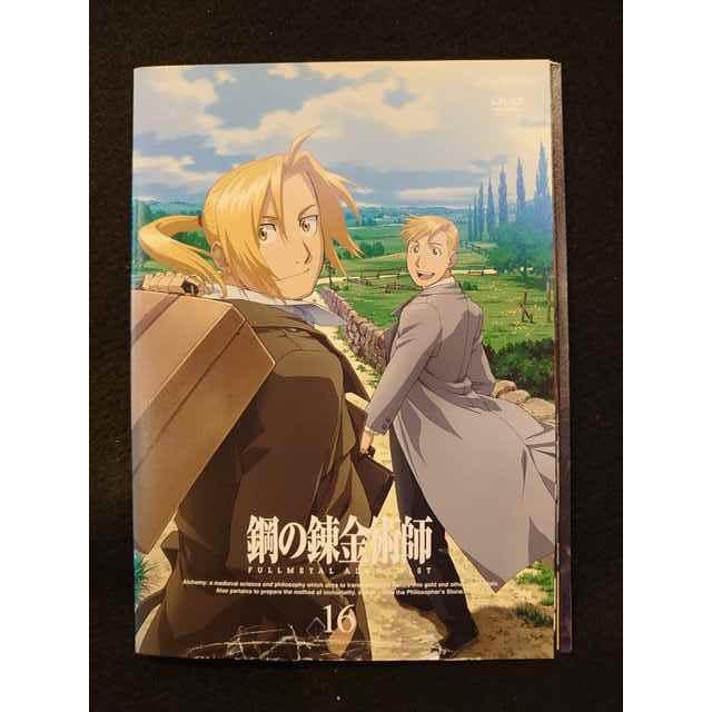 xs633 レンタルUP◇DVD 鋼の錬金術師 FULLMETAL ALCHEMIST 全16巻