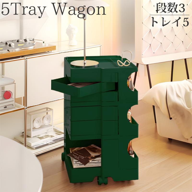 収納 ワゴン 3段5トレイ Wagon 収納ラック キャスター付き